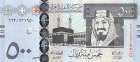 Gallery image for Saudi Arabia p36c: 500 Riyal